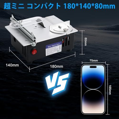 迅速に発送 テーブルソー 卓上 ミニテーブルソー 小型 電動 鋸刃 付き 96 W 24 V 高出力純銅モーター 卓上丸鋸 5000- 7段速度調整 0.1-15 mm高さ調整 0-180度角度調整 最大切断幅200 mm 低騒音 ff 618792