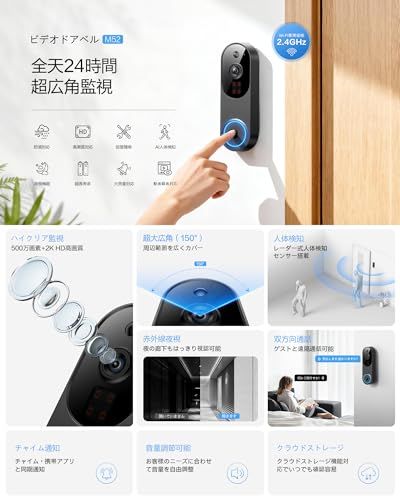 迅速に発送 2 K インターホン ドアホン ワイヤレス 工事不要 カメラ付き 無線接続 USB充電 スマホ連動 暗視 スマートドアホン ビデオドアベル テレビドアホン 双方向音声会話 人物検知 遠隔 録画機能 広角レンズ 盗難防止 IP 6 e 83 dc 425