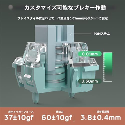HE メカニカルゲーミングキーボード