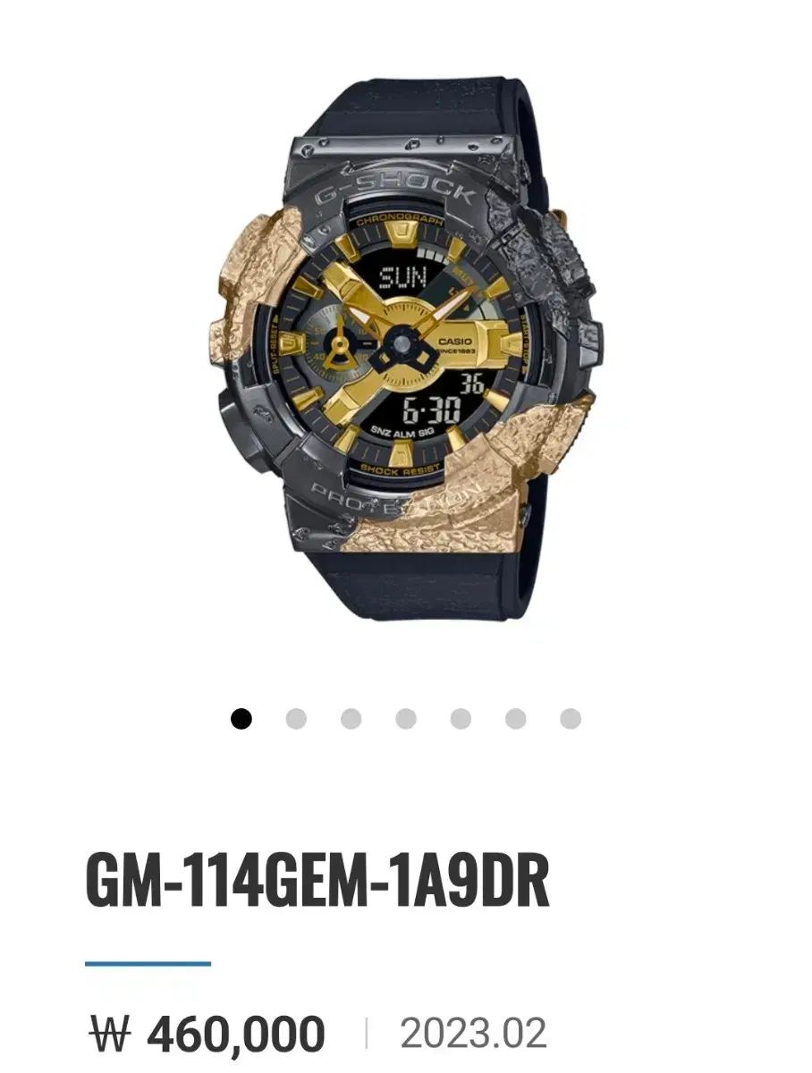 G-SHOCK 40周年 BIG FACE 鉱石メタル