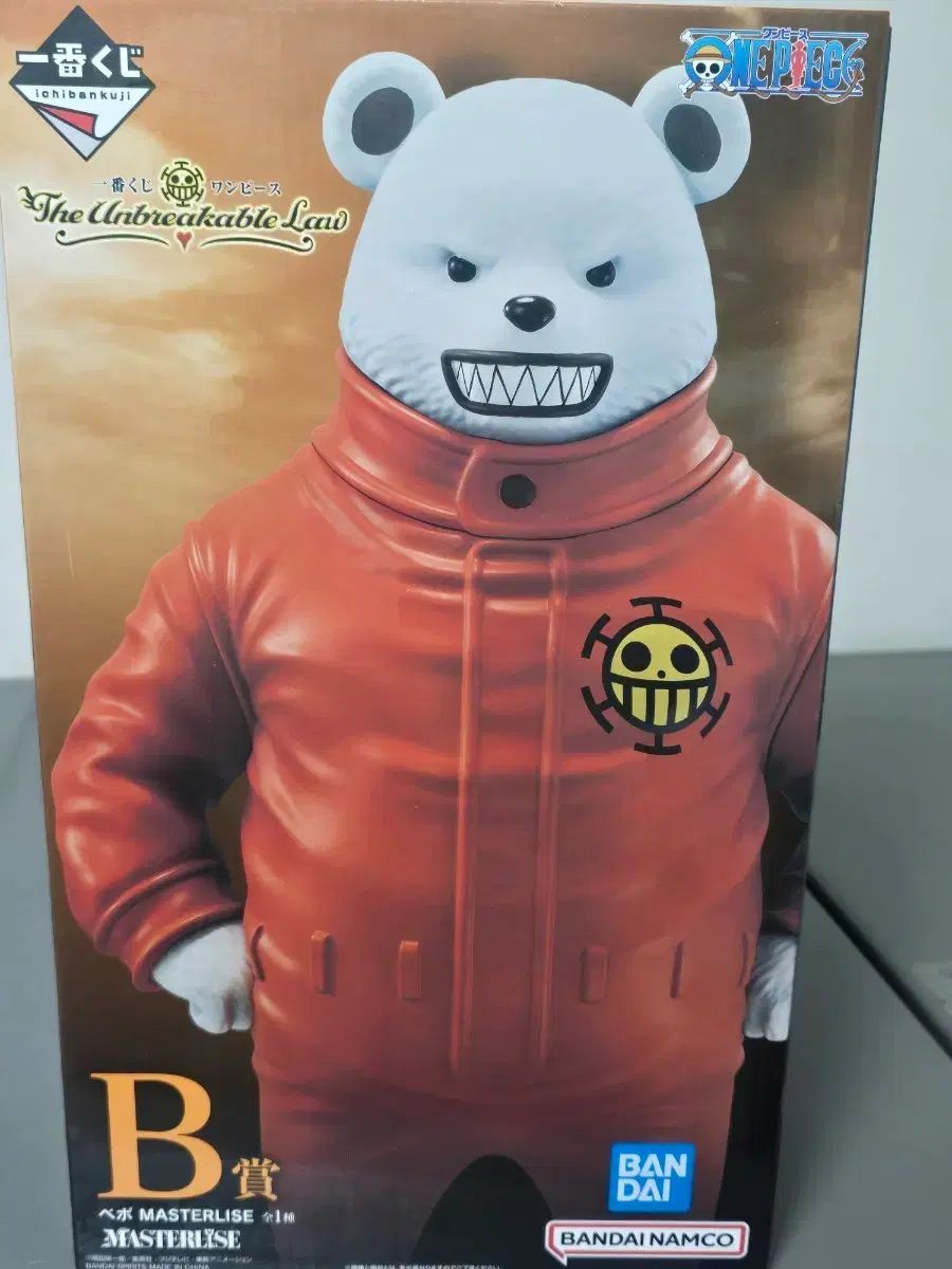 ONE PIECE 一番くじ B賞 ベポ フィギュア