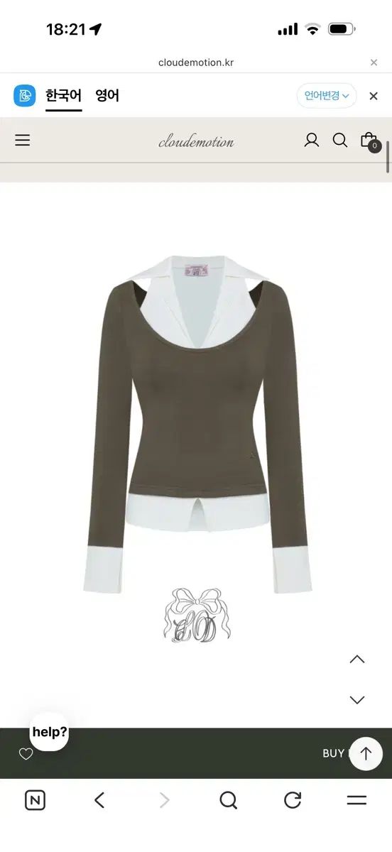 クラウドイモション セットアップカーキ