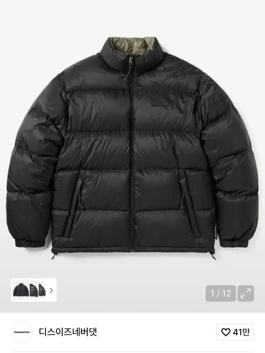 ディスイズネバーザット パーテックス リバーシブル T ダウン