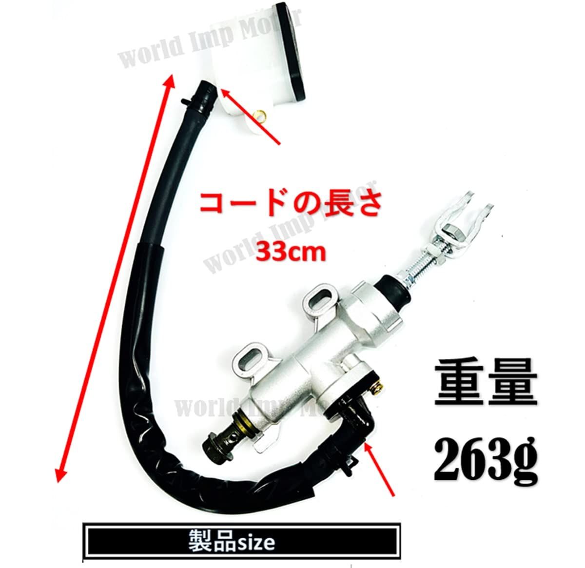 ホンダ 用 リアマスターシリンダー NSR50 NSR80 NS-1 CRM50 CRM80