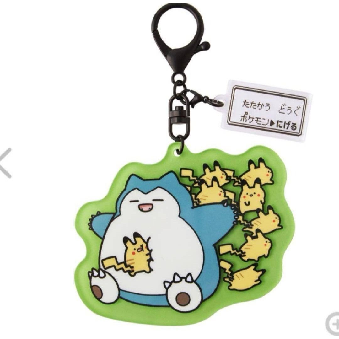 即日発送 ポケセン ピカピカマートアクリルキーホルダー コンプセット 2連アクリルキーリングコレクション ピカピカマート BOX ｜【公式