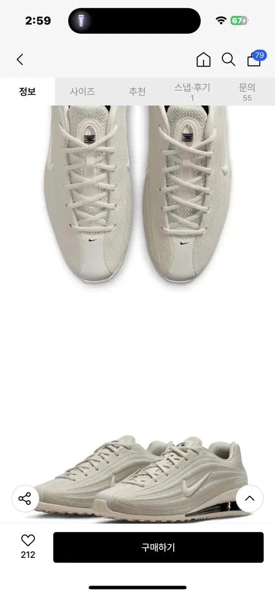 1回着用 NIKE ショックス Z W - ライト ボーン ブラック FANTOM |