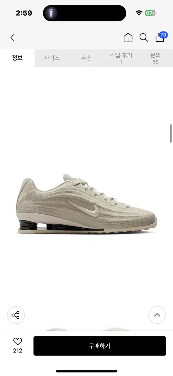 1回着用 NIKE ショックス Z W - ライト ボーン ブラック FANTOM |