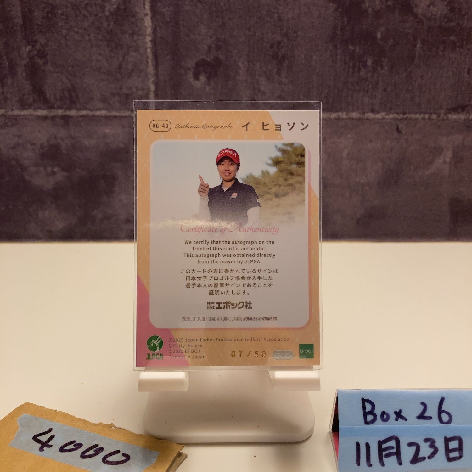 2025 EPOCH イヒョソン Hyosong Lee 07/50 直筆サインカード JLPGA 女子プロゴルフ RC ルーキー Rookie カード