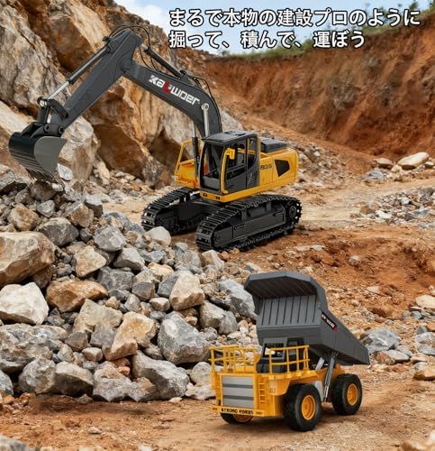  ラジコンカー こども向け ダンプカー ショベルカー ラジコン エンジニアリング車両 多機能 建設車両 RCカー 1 24スケール LEDライト搭載ラジコン 車 おもちゃ 室内遊び 男の子 プレゼント 子供 贈り物 2 f 955 c 96 その他 キッチン 食器