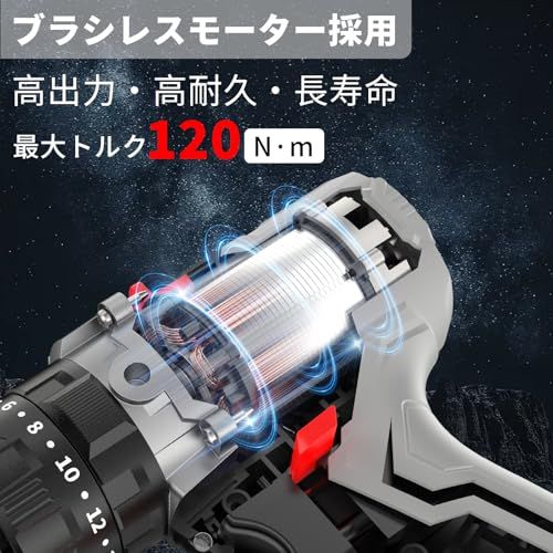コードレス振動ドライバドリル 最大トルク120 Nm マキタ18 Vバッテリー対応 キックバック防止機能 ブラシレスモーター チャック能力13 mm 充電式ドライバードリル 電動ドリル コンクリート 金属 木材穿孔 無段変速 20 3段クラ c 981 32 e