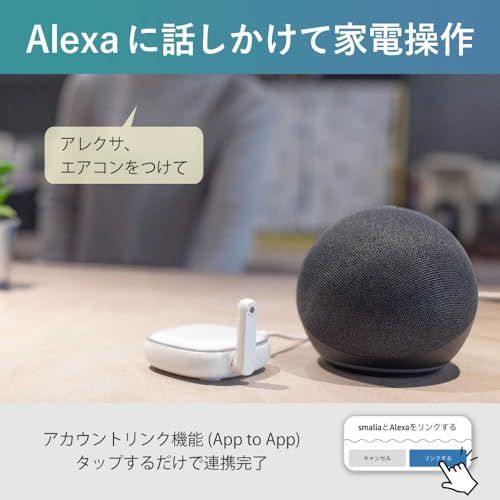  迅速に発送 ラトックシステム smalia スマートリモコン RS WBRCH 1 エアコン 遠隔操作 5 GHz Alexa 赤外線 タイマー 温度 湿度 照度 4988619 e その他 キッチン 食器