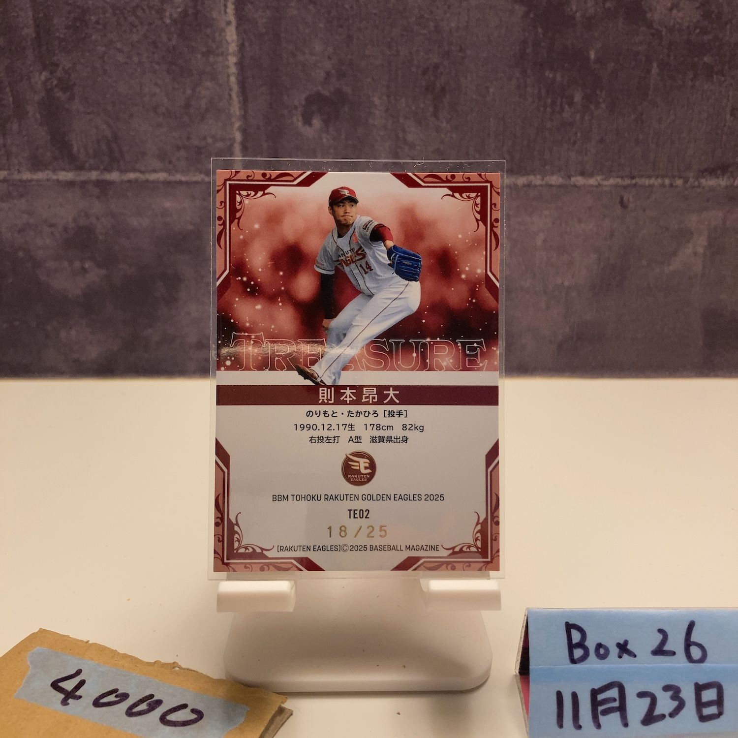 2025 BBM 則本昂大 18/25 東北楽天ゴールデンイーグルス Treasure