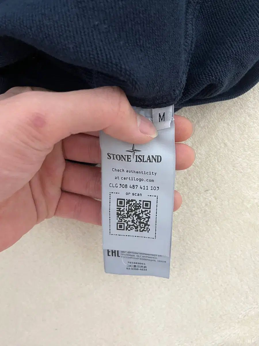 ISLAND ストーンアイランド