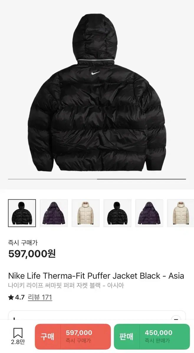 ナイキ ライフ サーマフィット ファー ジャケット ブラック - アジア M L