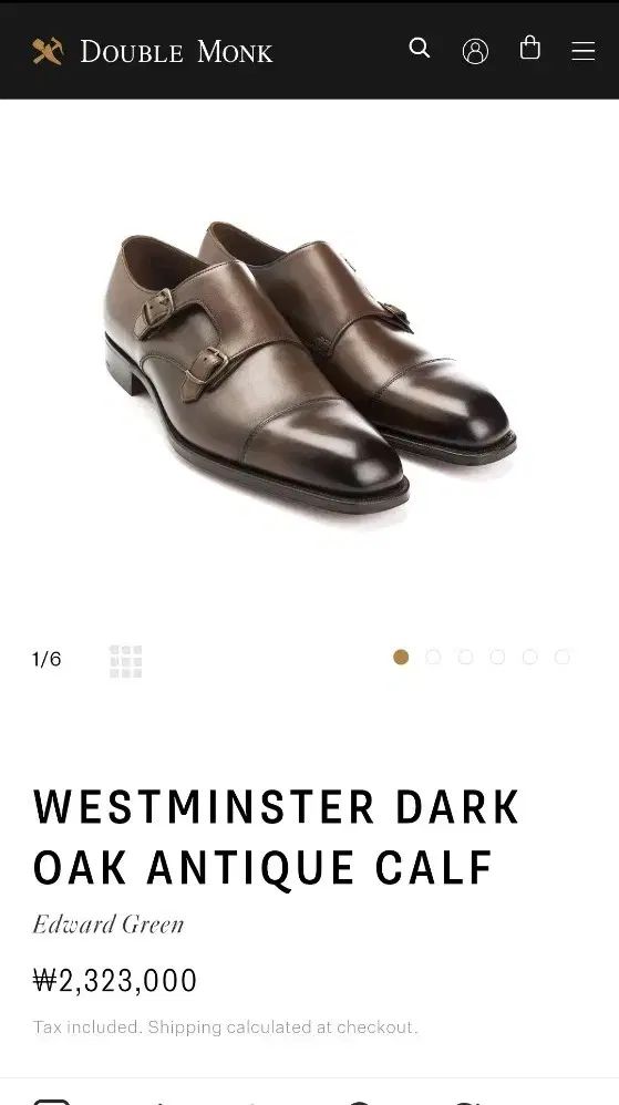 エドワードグリーン ウェスタンミンスター uk 7 5