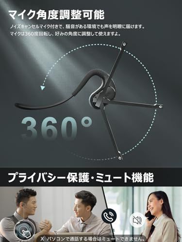  Bluetoothヘッドセット マイク脱着式 一体両用 通話用イヤホン ヘッドセット マイク付き 両耳 耳掛け 空気伝導 Bluetooth 5.3 EDR AAC対応 ミュート機能 2台同時接続 ENCノイズキャンセリング type- 478 cc 220 その他 キッチン 食器