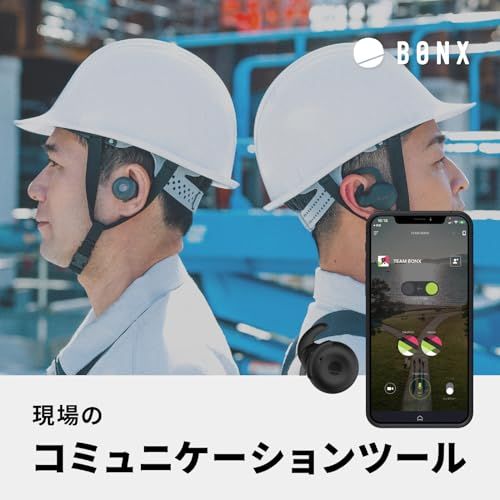 業務用 インカム トランシーバー アプリ対応 Bluetooth 片耳イヤホン 85 f 9671 d