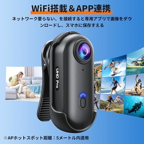 WiFi スマホ連携