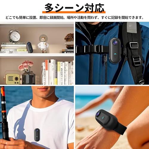 小型ウェアラブルカメラ