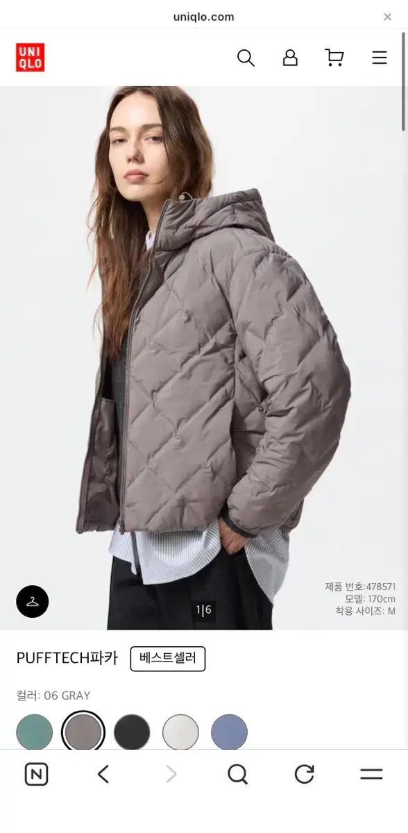 ユニクロ 軽量ダウン パーカ グレー