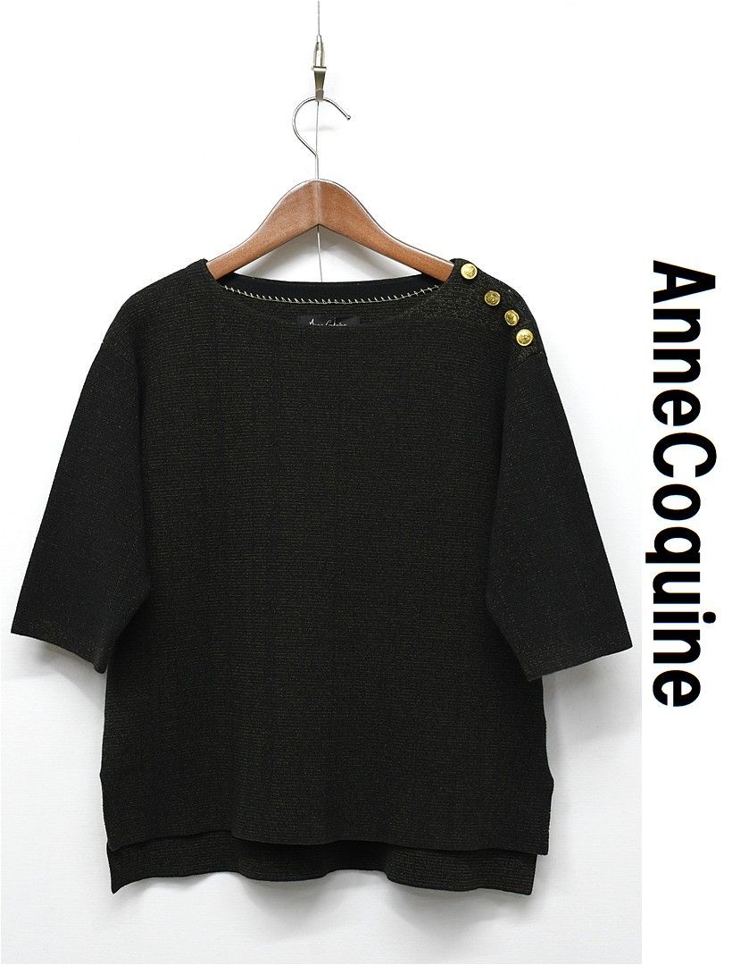 V327 AnneCoquine ニットブラウス 5分袖 黒染め 金ボタン L V327 AnneCoquine ニットブラウス 5分袖 黒染め 金ボタン L - メルカリ