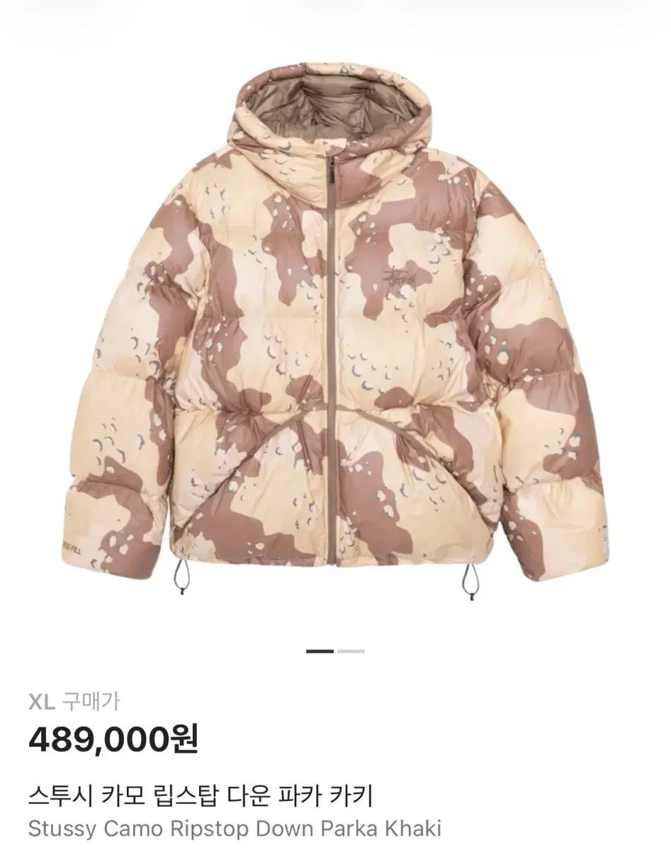 STUSSY カモフラ リップストップ ダウン