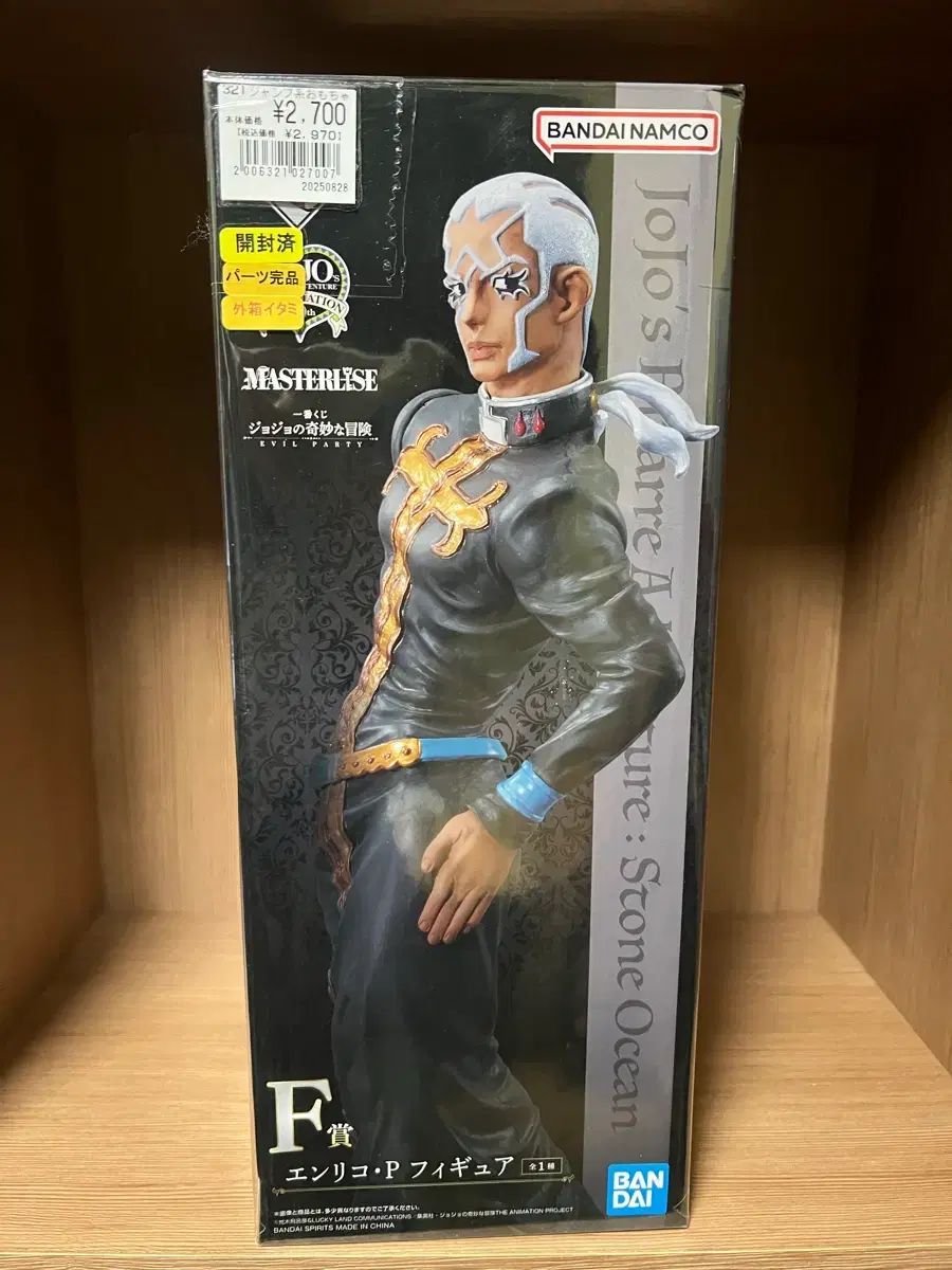 ジョジョの奇妙な冒険 一番くじ F賞 ストーン オーシャン エンリコ プッチ