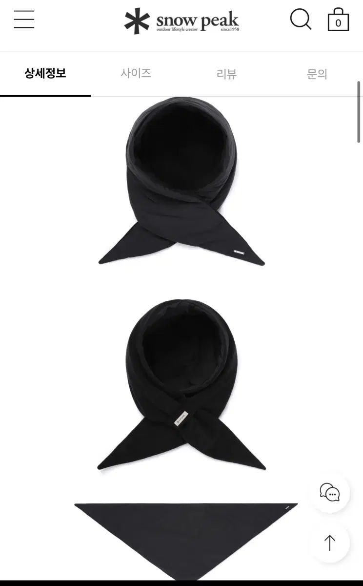 スノーピーク ダウン スカーフ ブラック