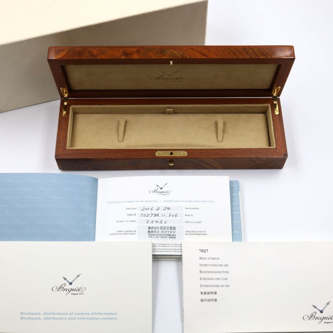 最上級モデル＆入手困難＆ギャラ・説明書付】ブレゲ 空箱 ボックス