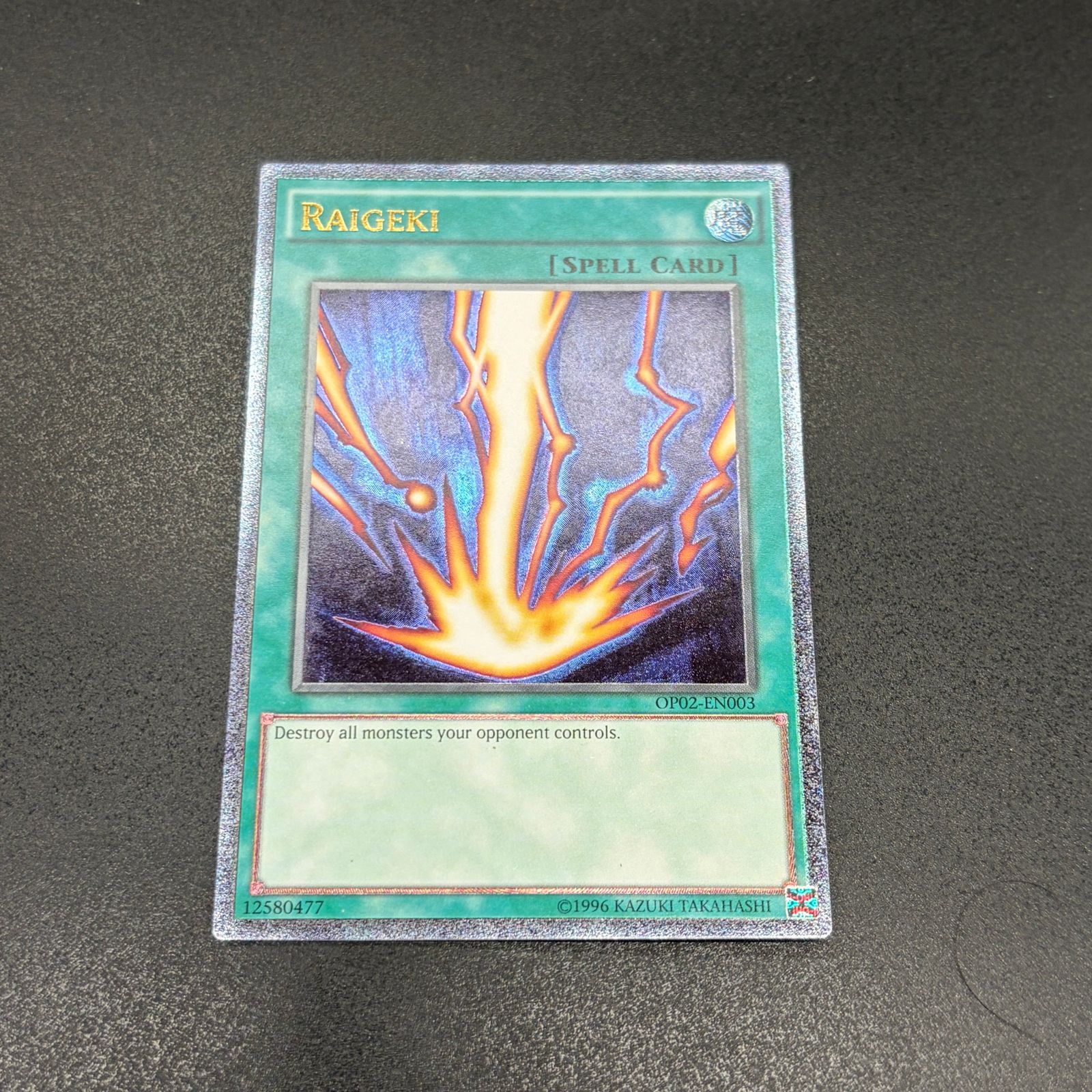 遊戯王 サンダー・ボルト/レリーフ/英語/EU版 A - メルカリ