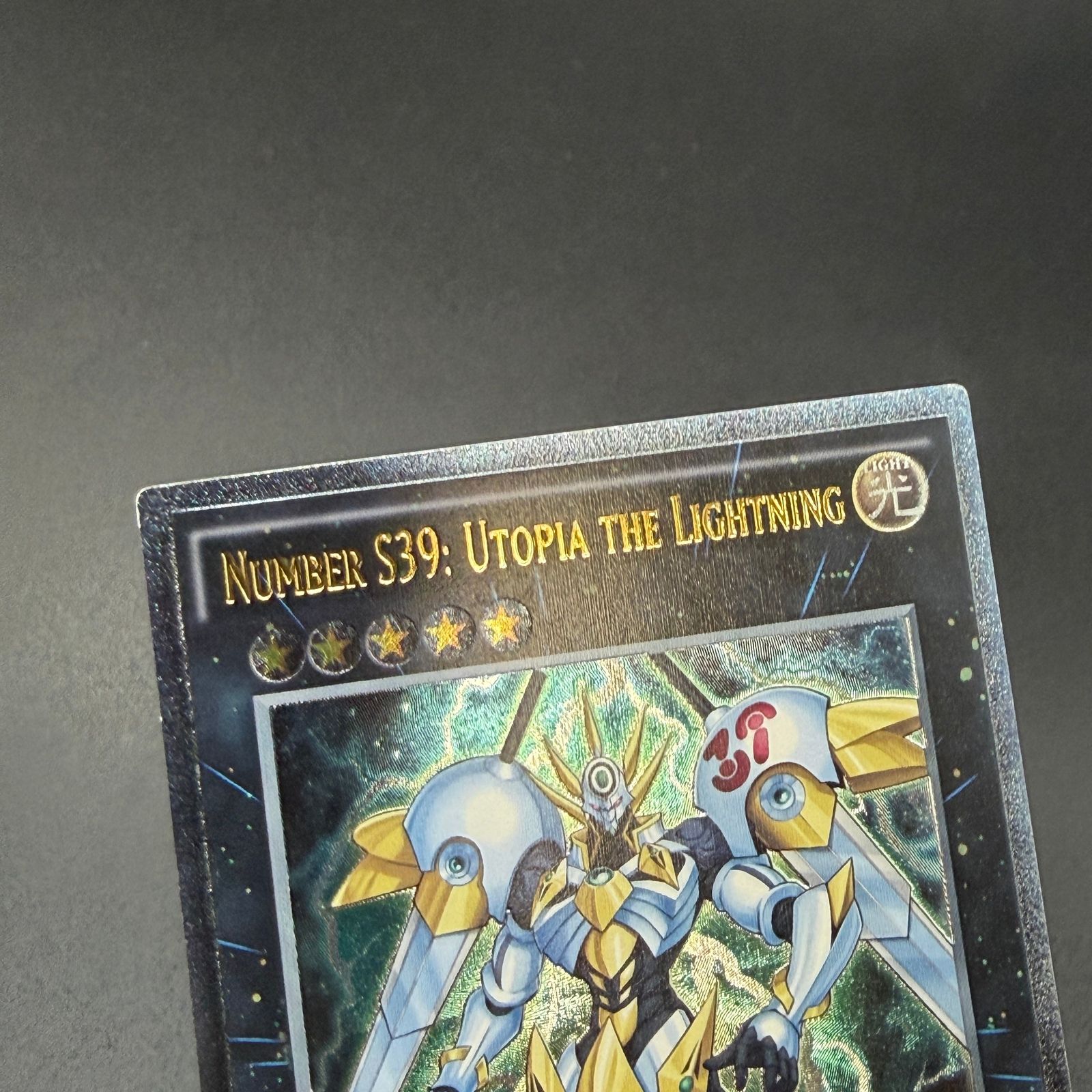 遊戯王 SNo.39 希望皇ホープ・ザ・ライトニング/レリーフ/英語/EU