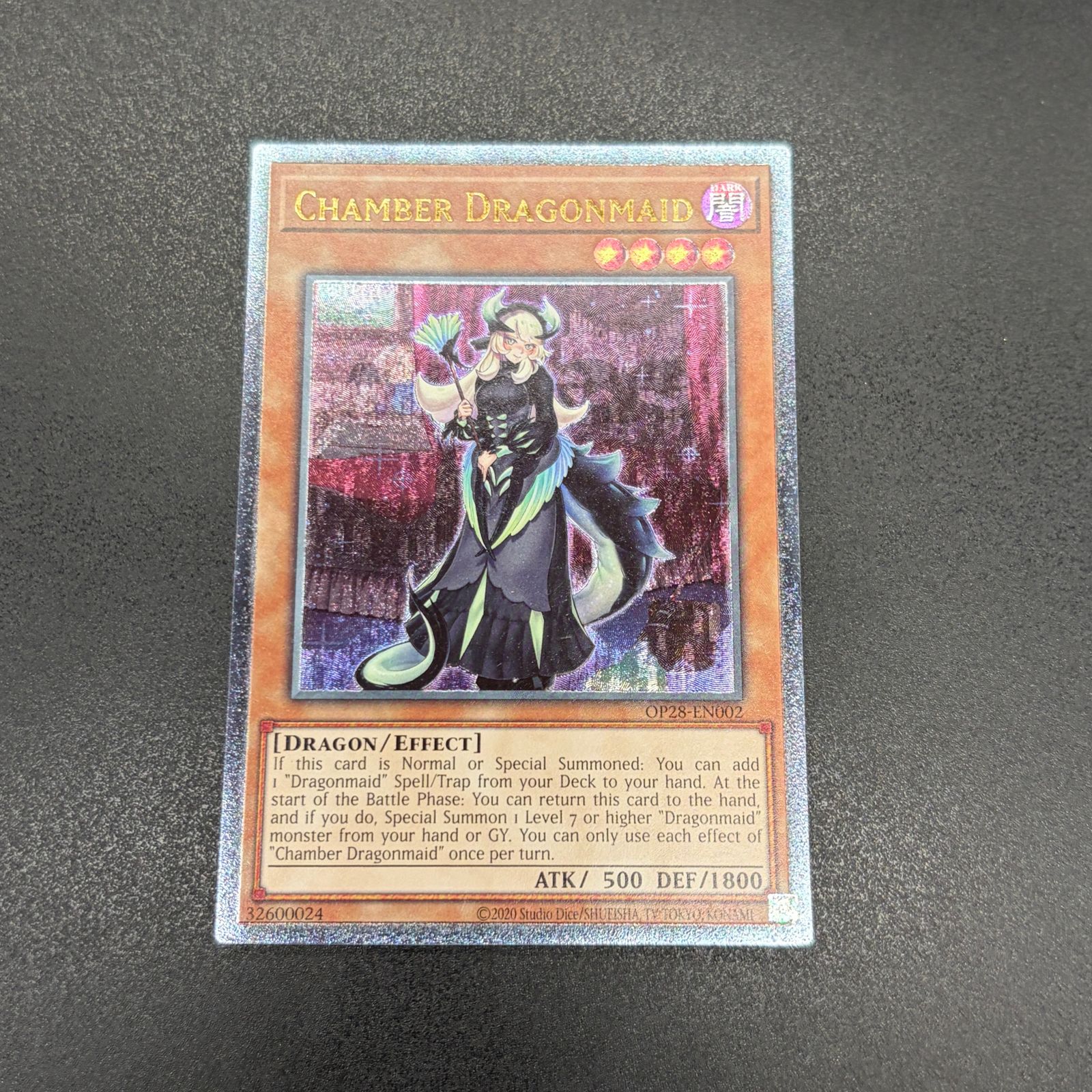 遊戯王　ots28 op28 ドラゴンメイド・チェイム　レリーフ 遊戯王 ots28 op28 ドラゴンメイド・チェイム レリーフ ドラゴンメイド