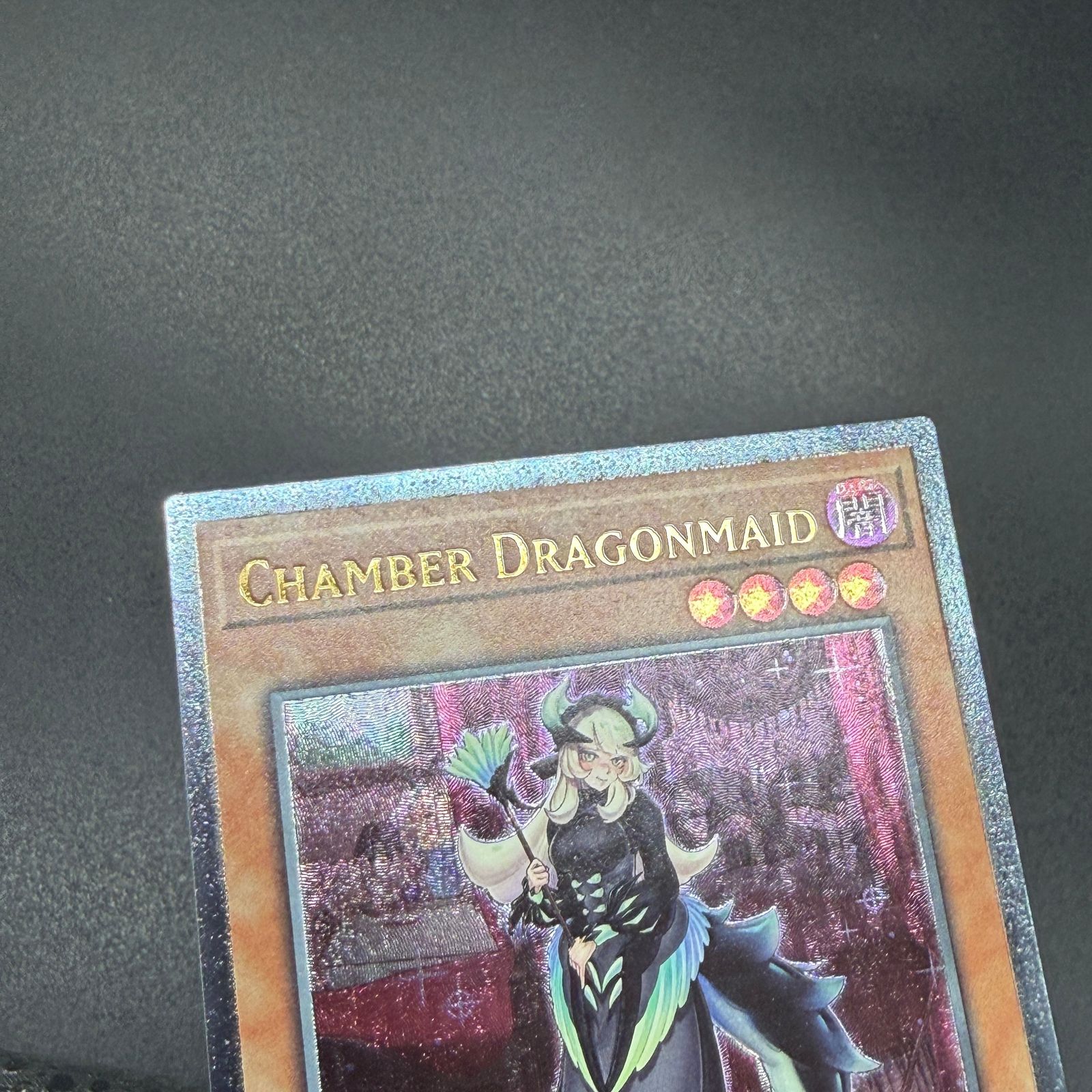 遊戯王 ドラゴンメイド・チェイム/レリーフ/英語/EU版 A - メルカリ