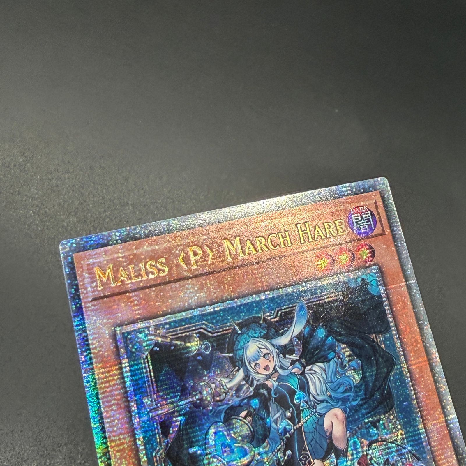 M∀LICE＜P＞March Hare/クオシク/英語/1st/EU版 A