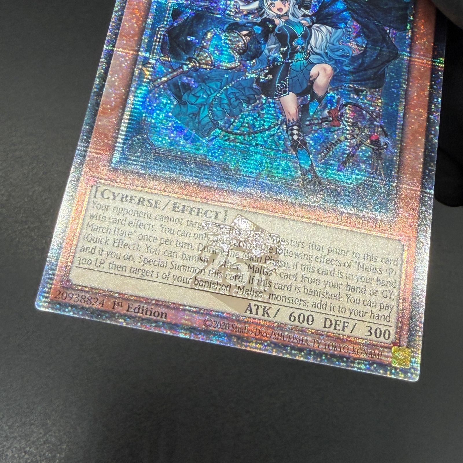 M∀LICE<P>March Hare 25 クオシク M∀LICE〈P〉March Hare 25thシク Maliss P March Hare - Alliance