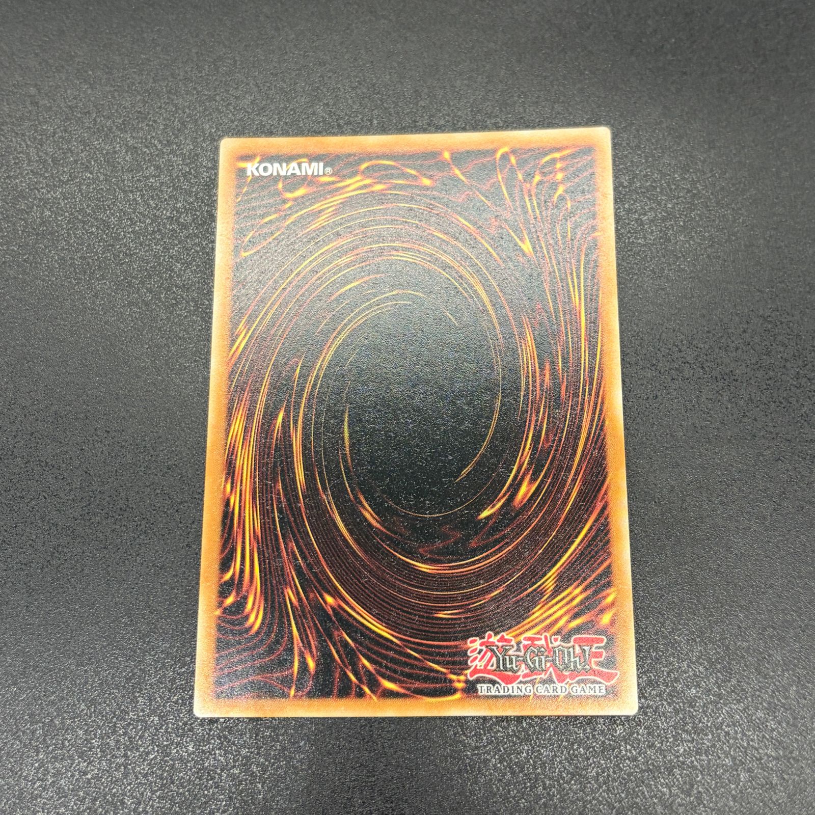 遊戯王 トラップホリック/スターライト/英語/1st/EU版 A - メルカリ