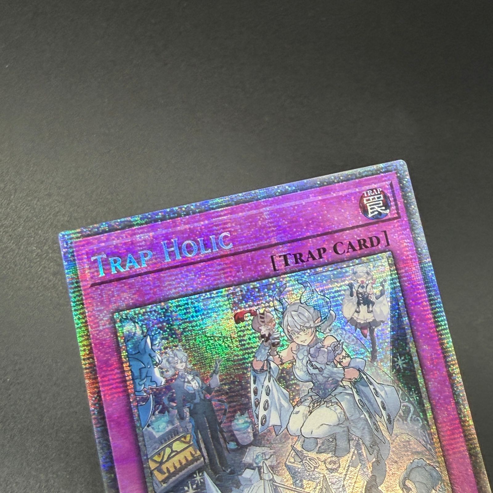 遊戯王 トラップホリック/スターライト/英語/1st/EU版 A - メルカリ