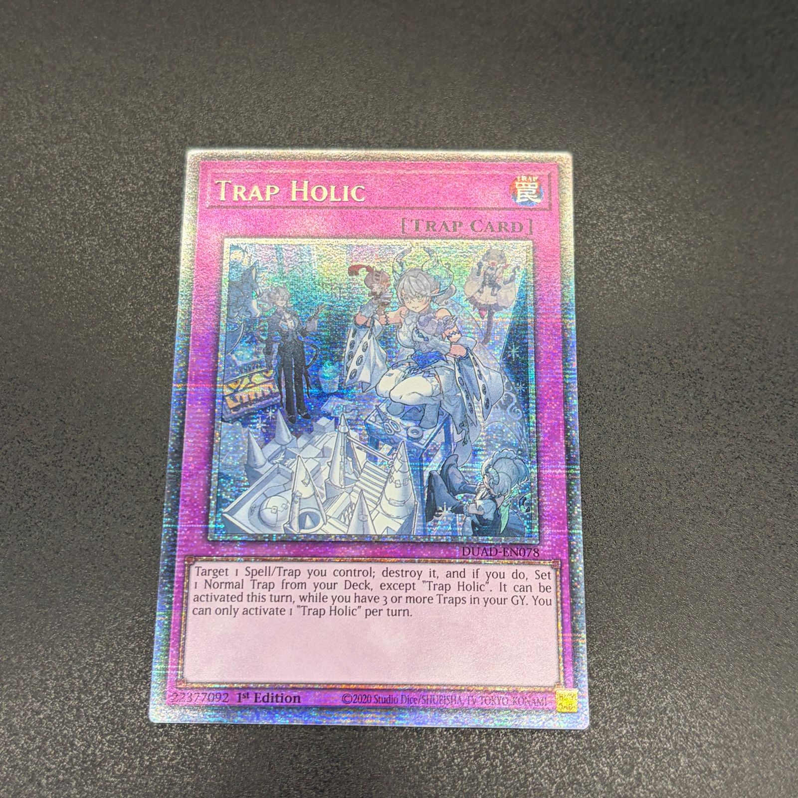 遊戯王 トラップホリック|スターライト|英語|1 st|EU版 A