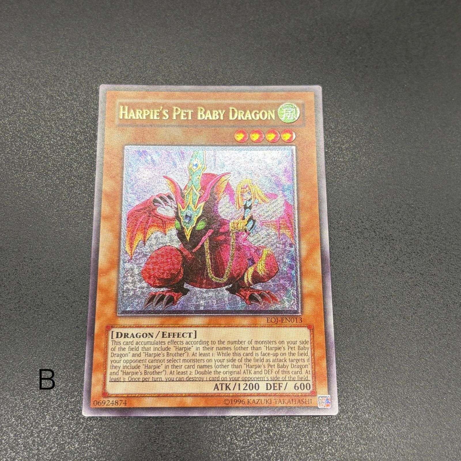 遊戯王 ハーピィズペット竜 英語版 シークレット シク FMR 遊戯王 EU版