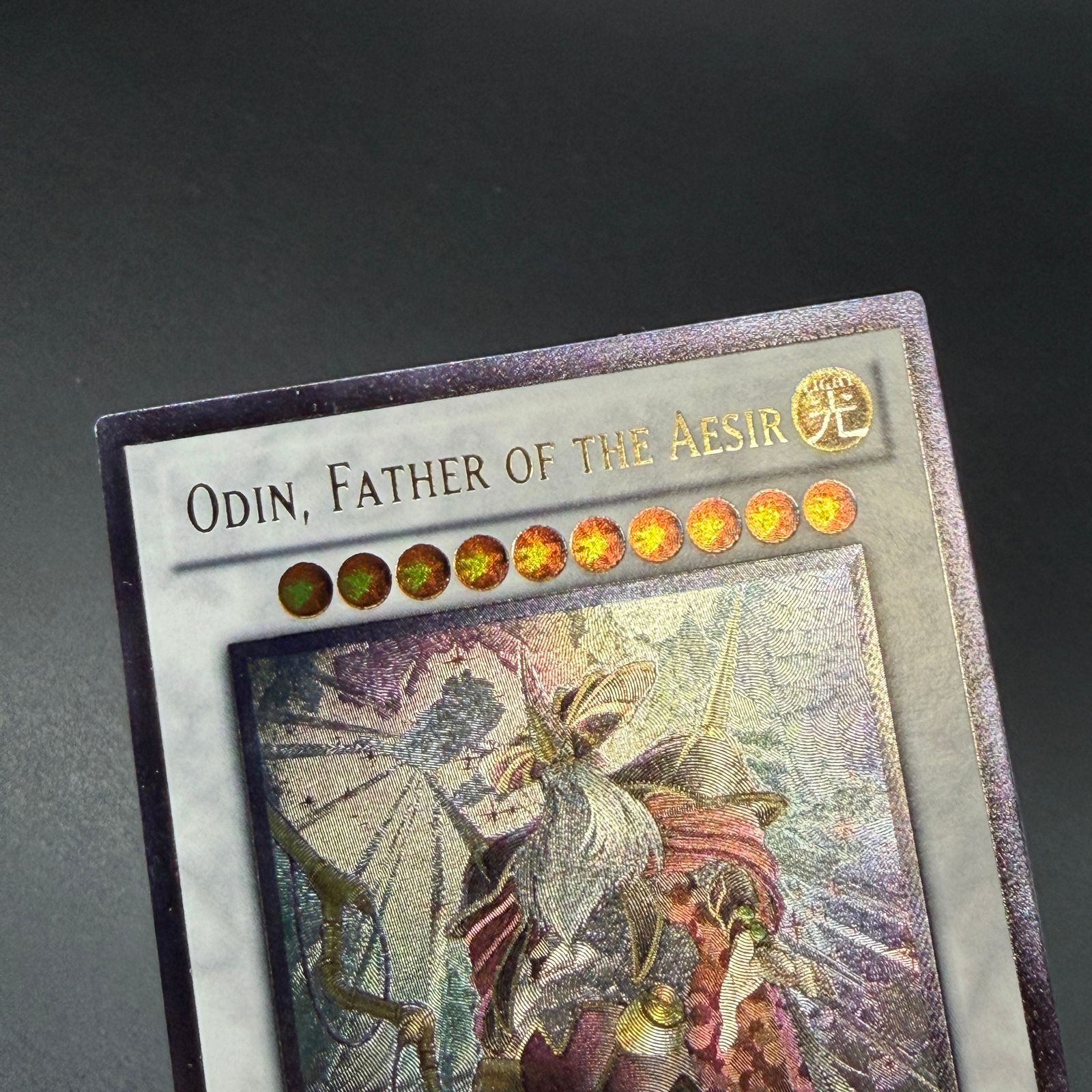 遊戯王 極神聖帝オーディン/レリーフ/英語/1st/北米版 A - メルカリ