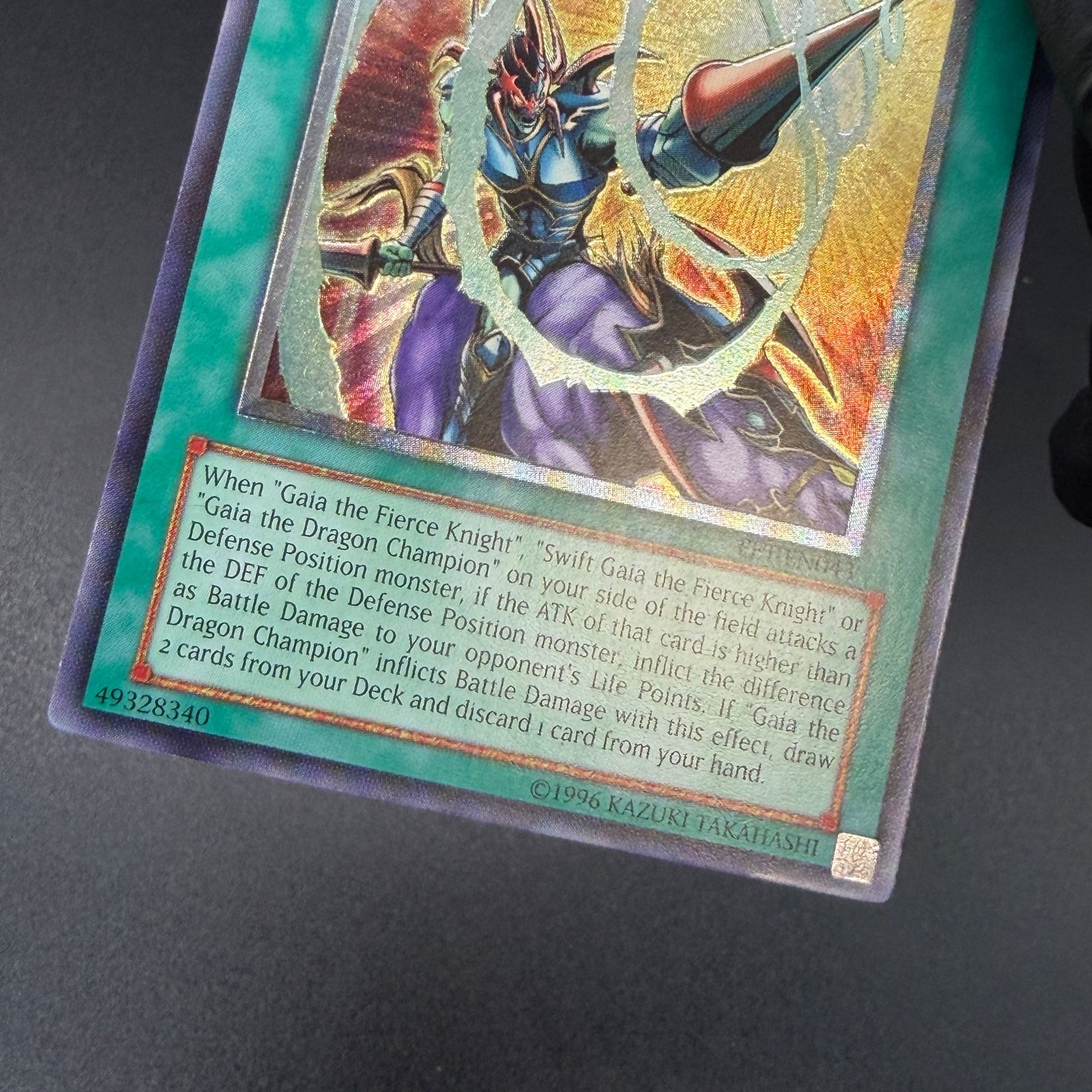 遊戯王　螺旋槍殺　旧アジア　レリーフ 遊戯王 螺旋槍殺 旧アジア レリーフ 状態A-〕☆旧アジア☆螺旋槍殺