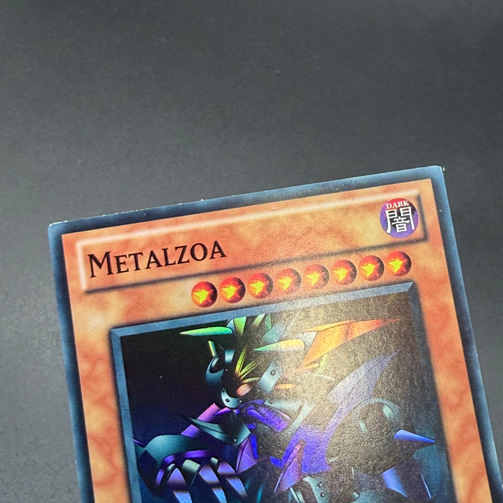 遊戯王 メタル・デビルゾア/スーパー/英語/北米版 B - メルカリ