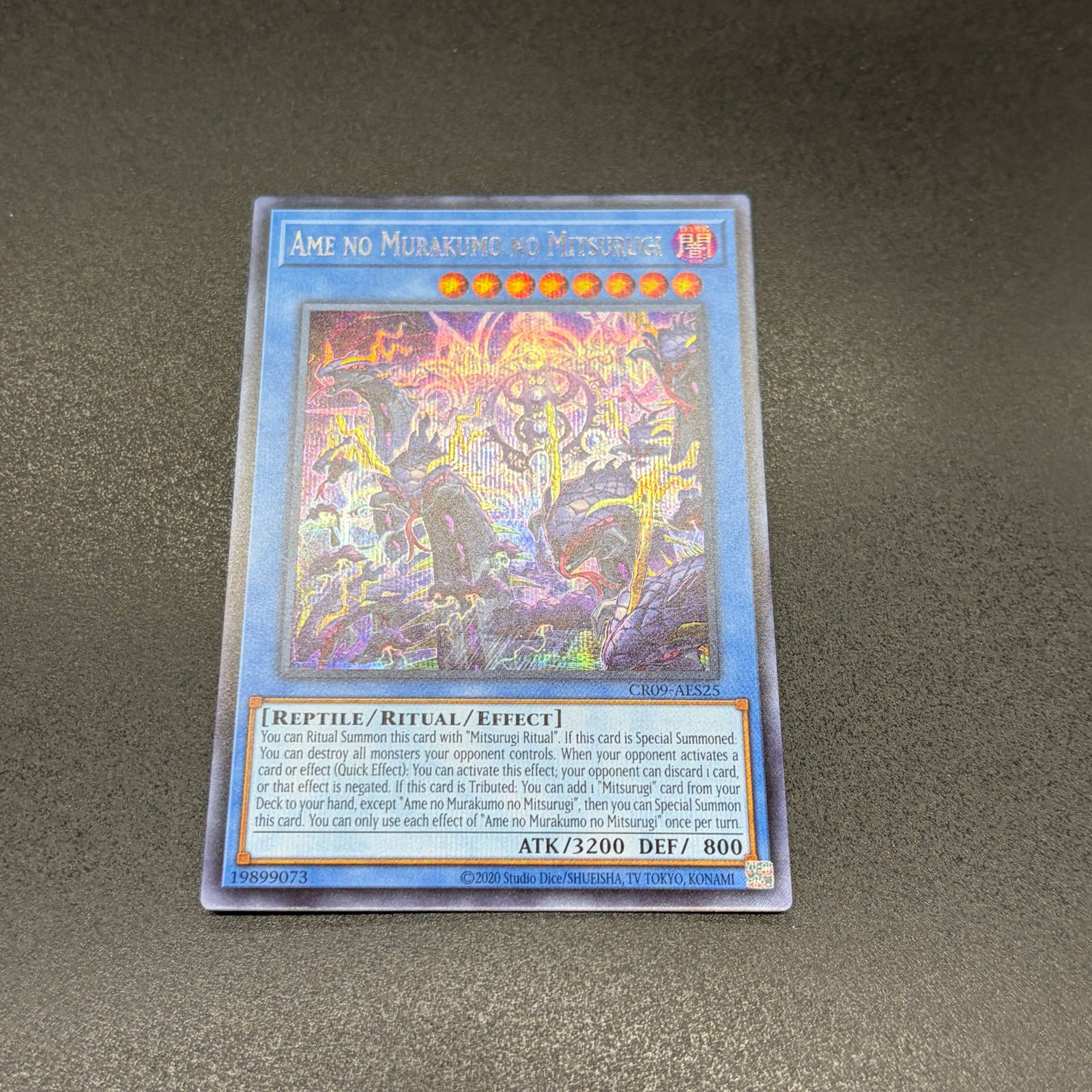 遊戯王 天叢雲之巳剣/シークレット/英語/泰亜版 A - メルカリ