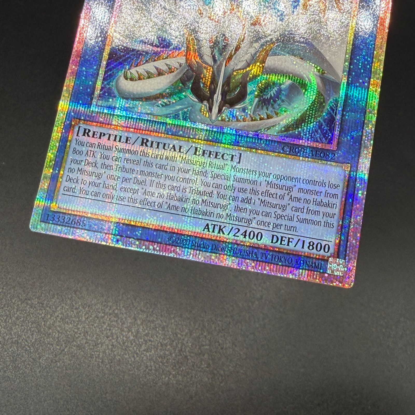 アジア版 遊戯王　天羽々斬之巳剣　プリシク アジア版 遊戯王 天羽々斬之巳剣 プリシク アジア版 遊戯王 天羽々斬之