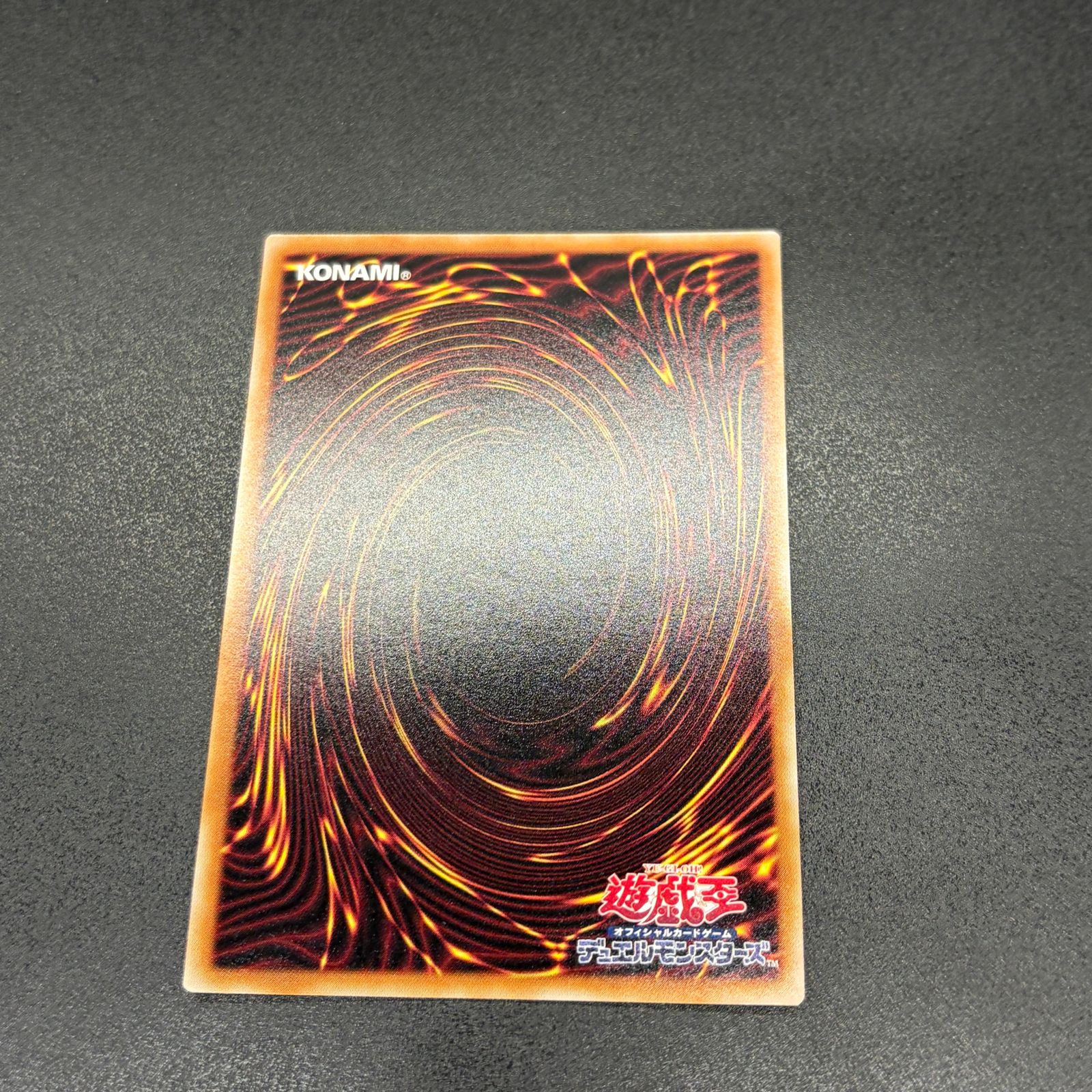 遊戯王 天帝アイテール|プリシク|英語|泰亜版