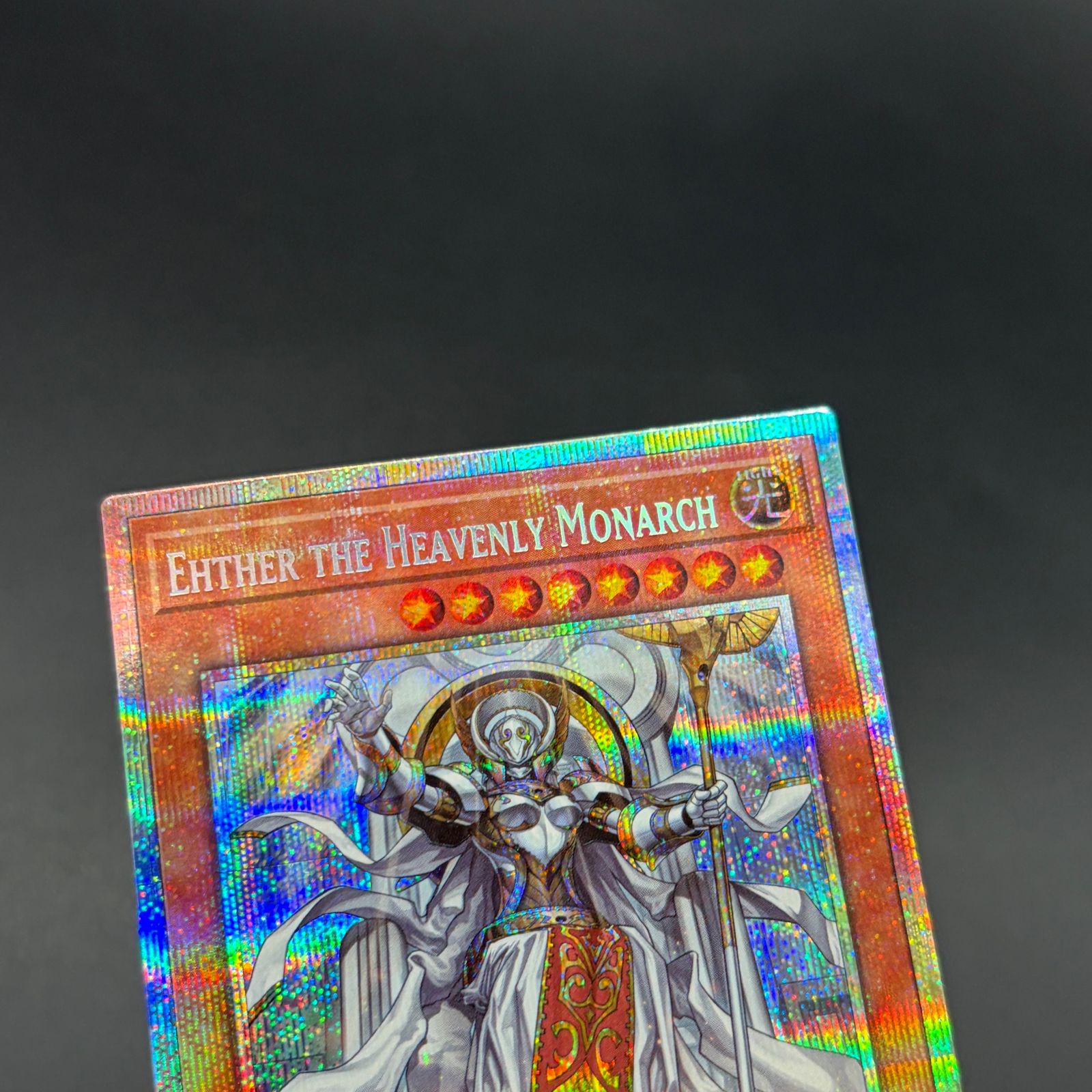 天帝アイテール|プリシク|英語|泰亜版