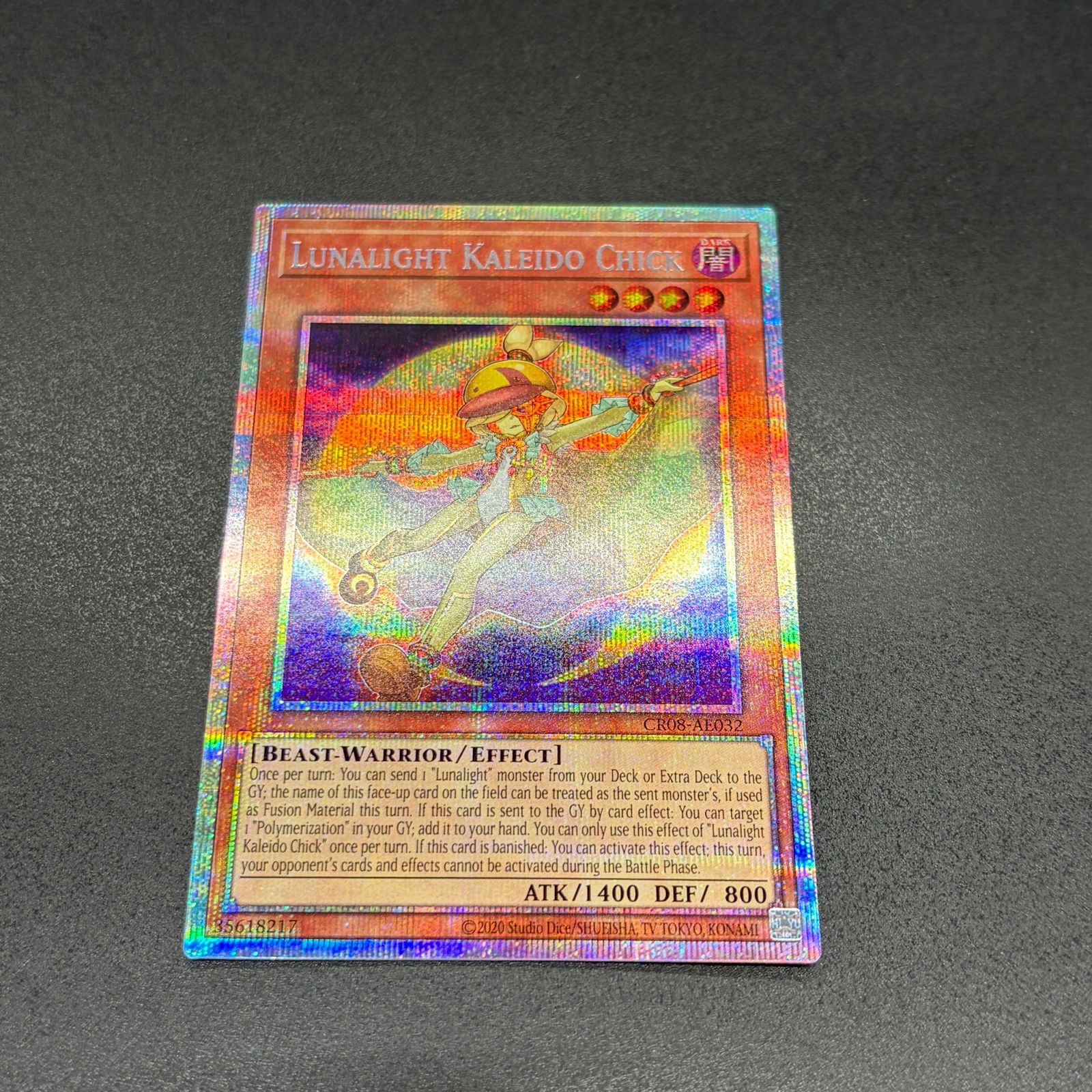 遊戯王 月光彩雛|プリシク|英語|泰亜版 A