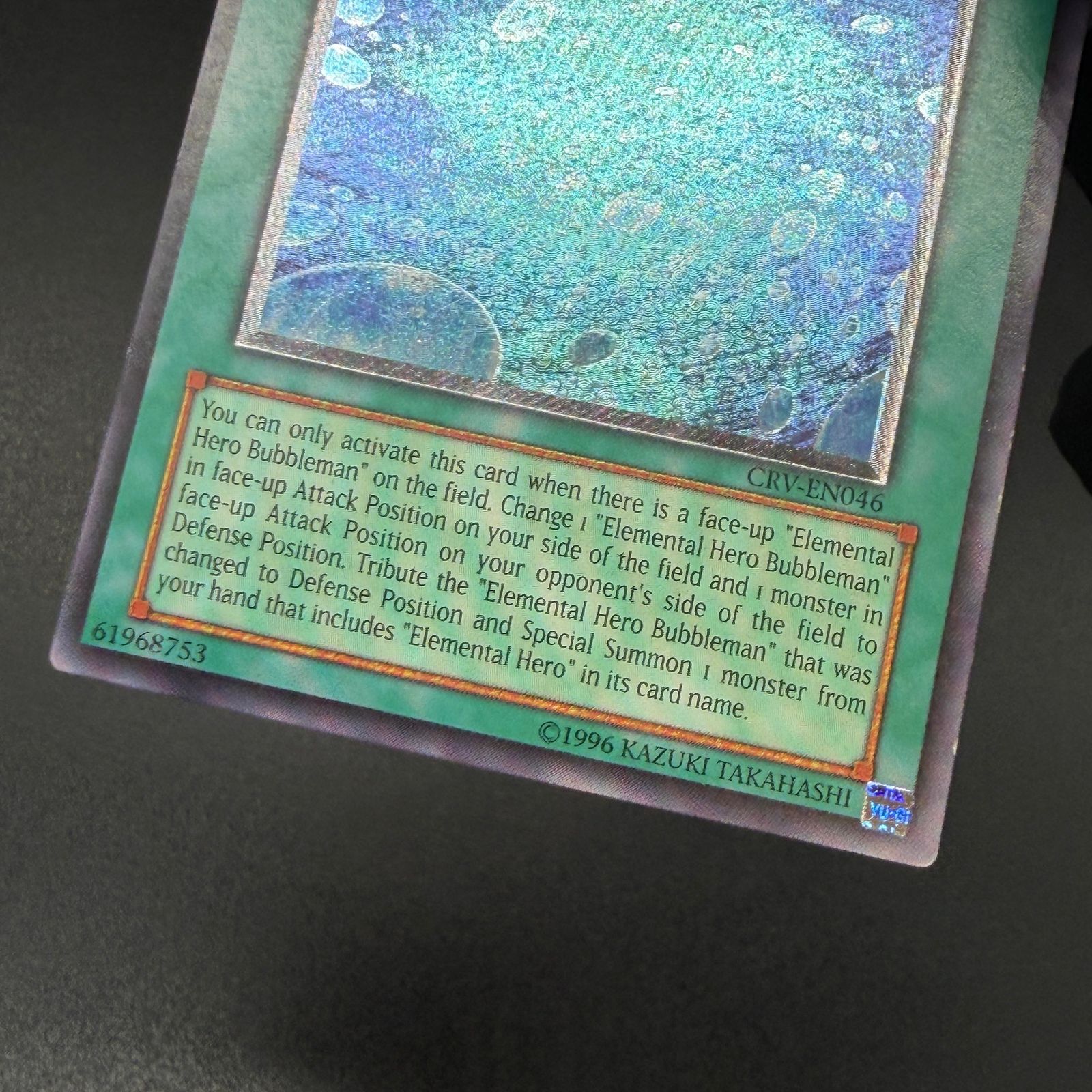 遊戯王 バブル・シャッフル/レリーフ/英語/EU版 B - メルカリ