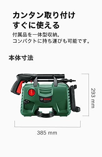 迅速に発送 ボッシュ BOSCH 高圧洗浄機 1300 W 最大許容圧力10.5 MPa 軽量 コンパクト収納 6 m高圧 3 m水道ホース|豊富なノズル付き EA 110 クリーナー ハイパワーなのに小型3.8?で場所取らず