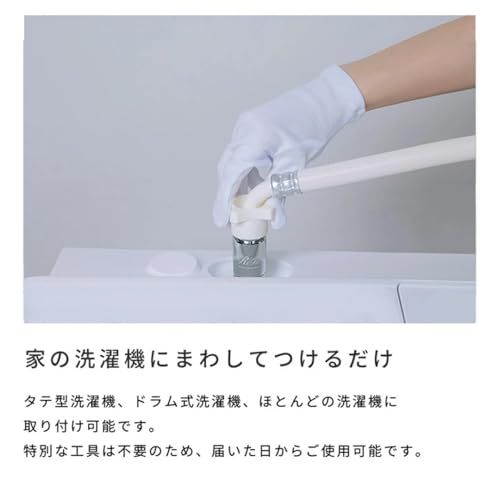 ファインバブル発生器|ReFa ULTRA